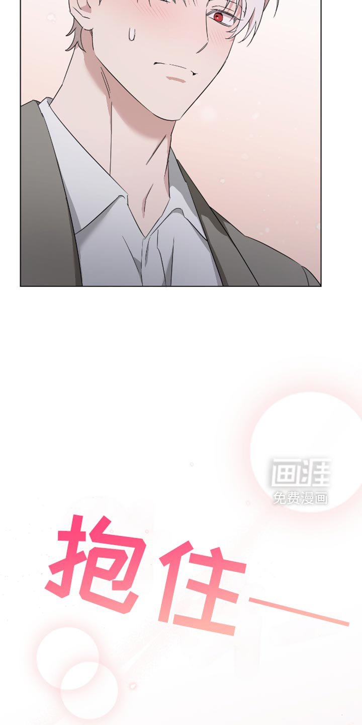 第62章：我不害怕了