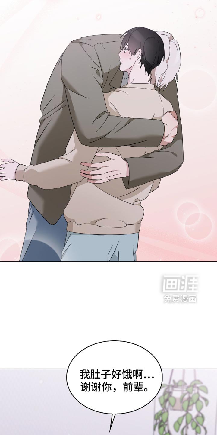 第62章：我不害怕了