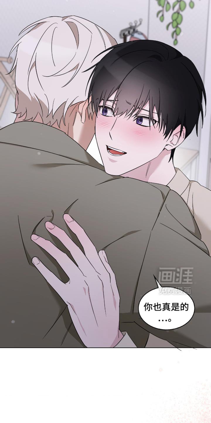 第62章：我不害怕了