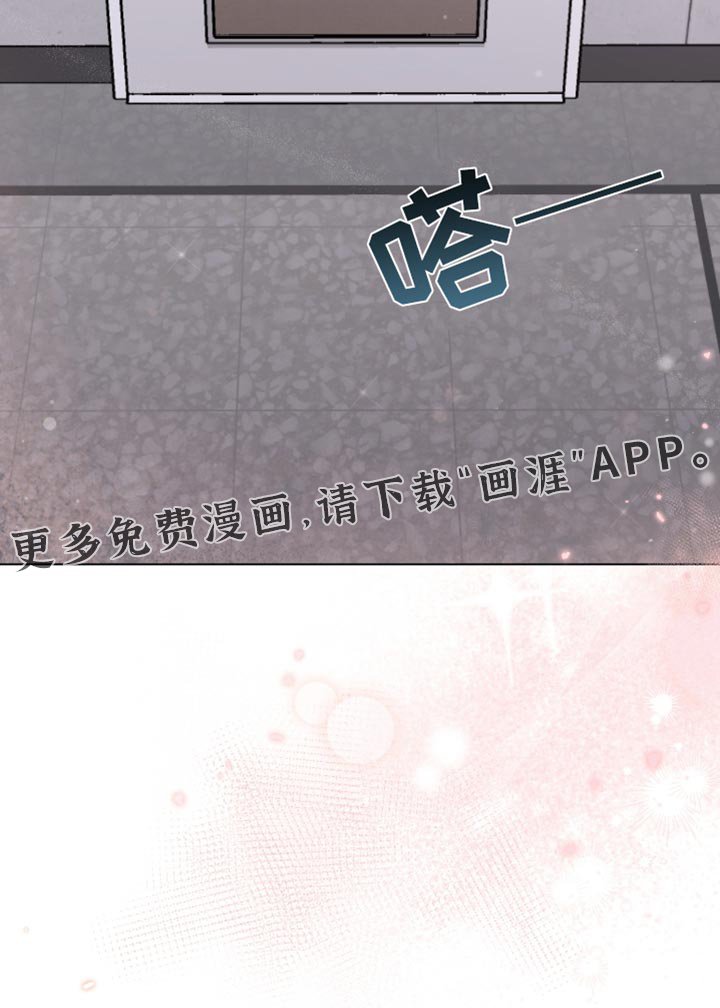 第62章：我不害怕了
