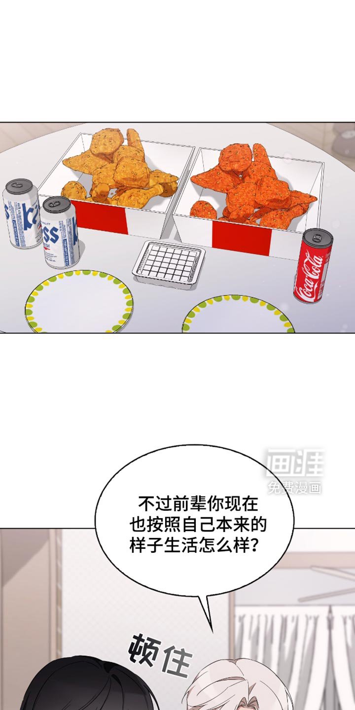 第63章：新的人生