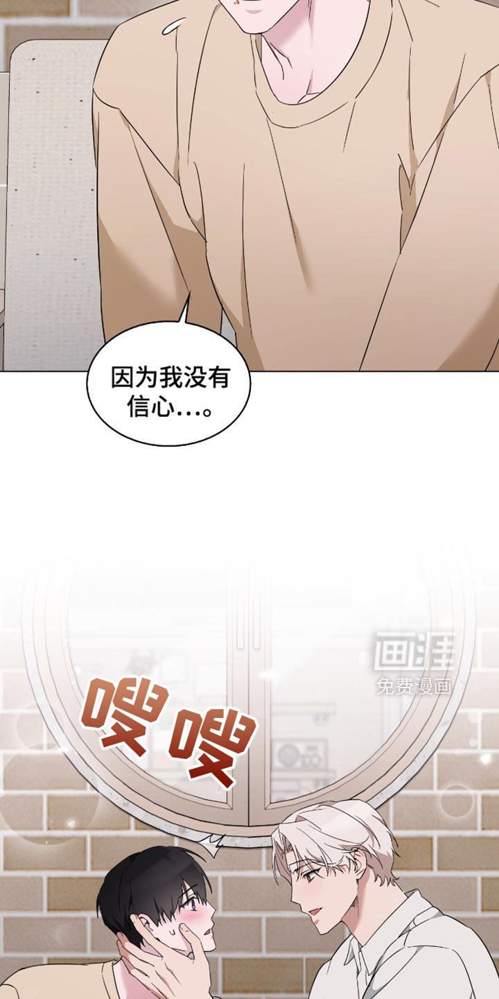 第63章：新的人生