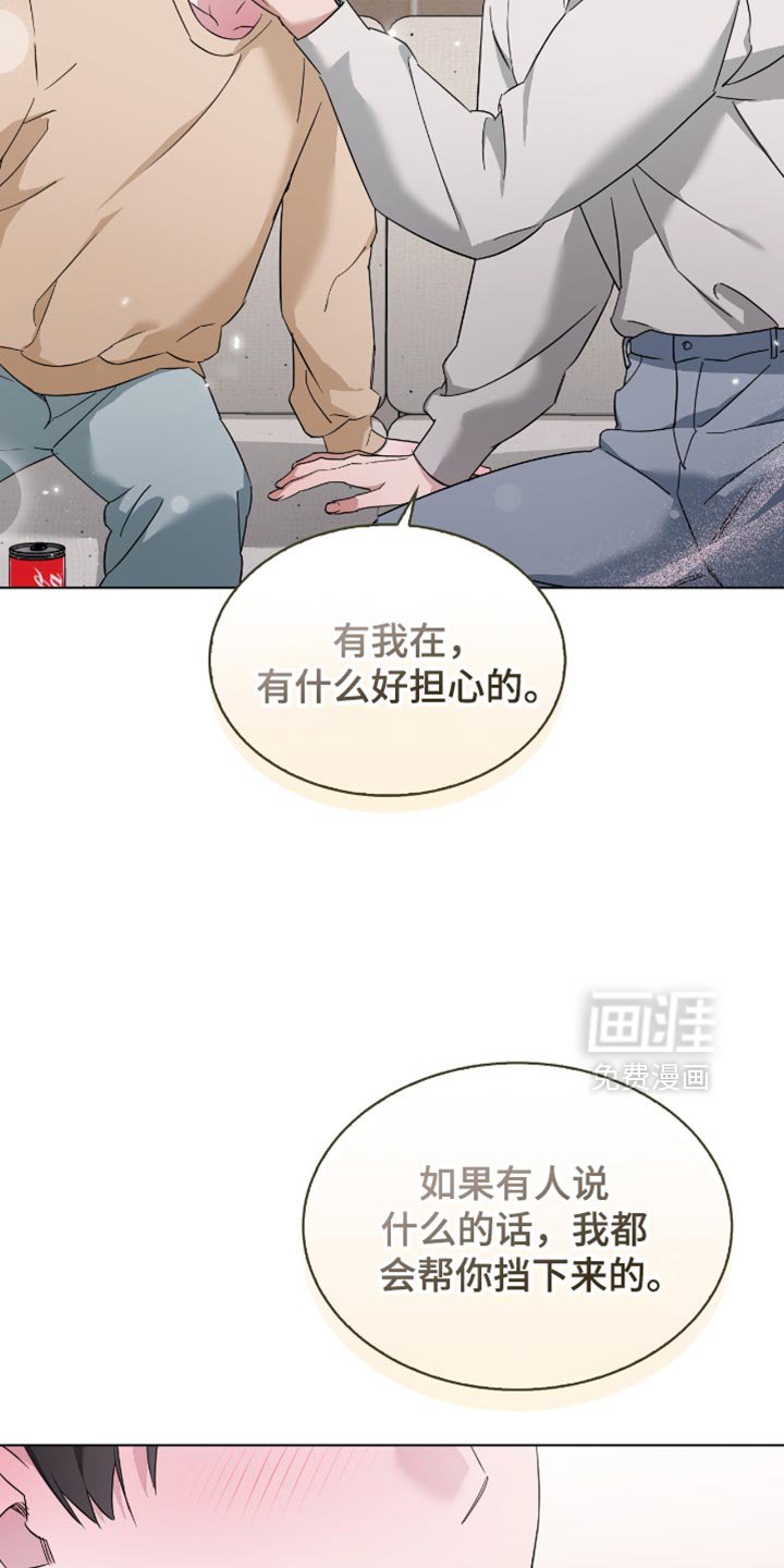 第63章：新的人生