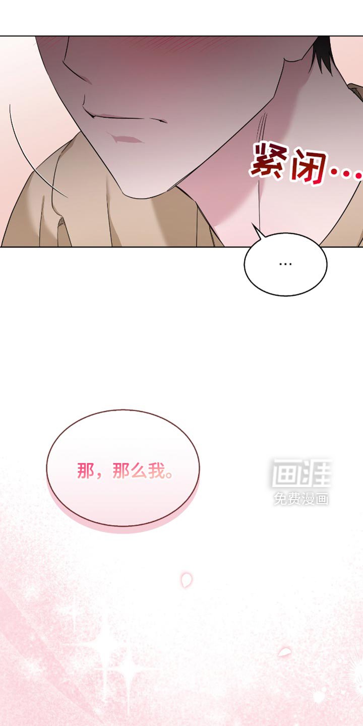 第63章：新的人生