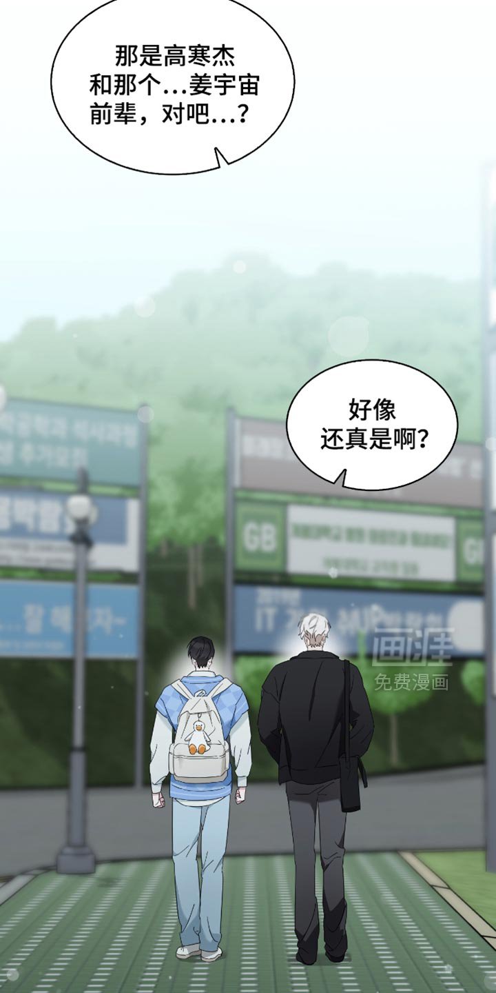 第63章：新的人生