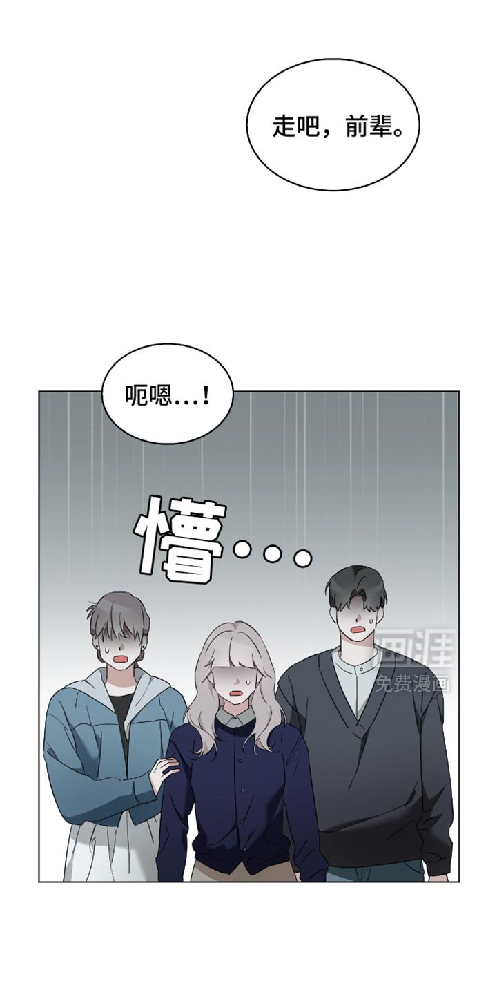 第63章：新的人生