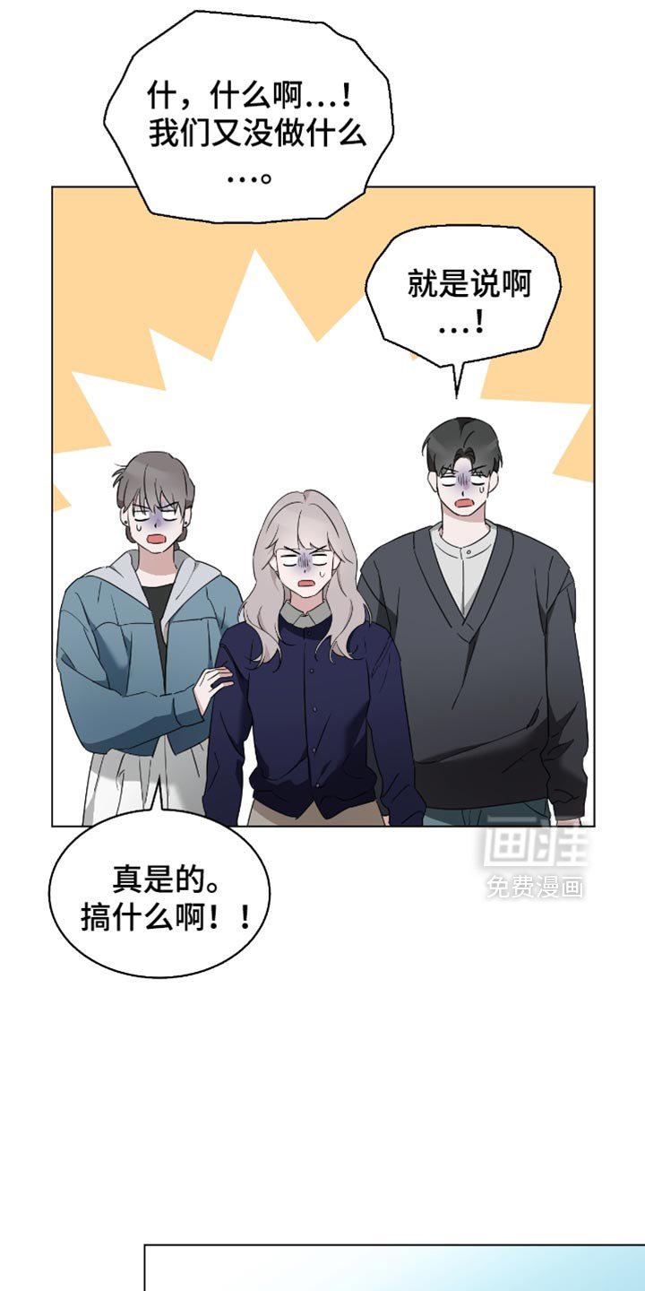 第63章：新的人生
