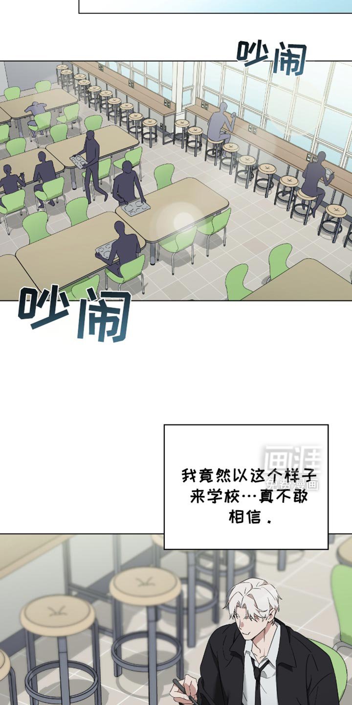 第63章：新的人生