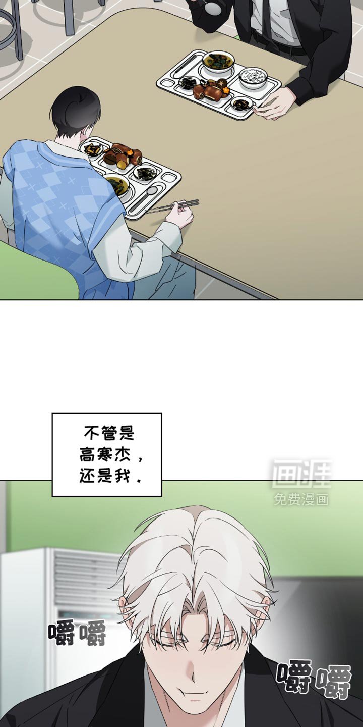 第63章：新的人生