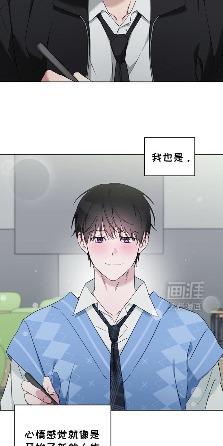 第63章：新的人生