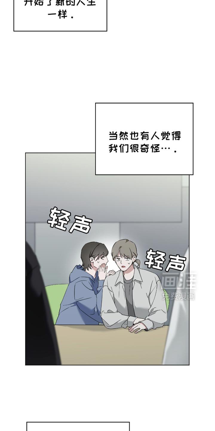 第63章：新的人生