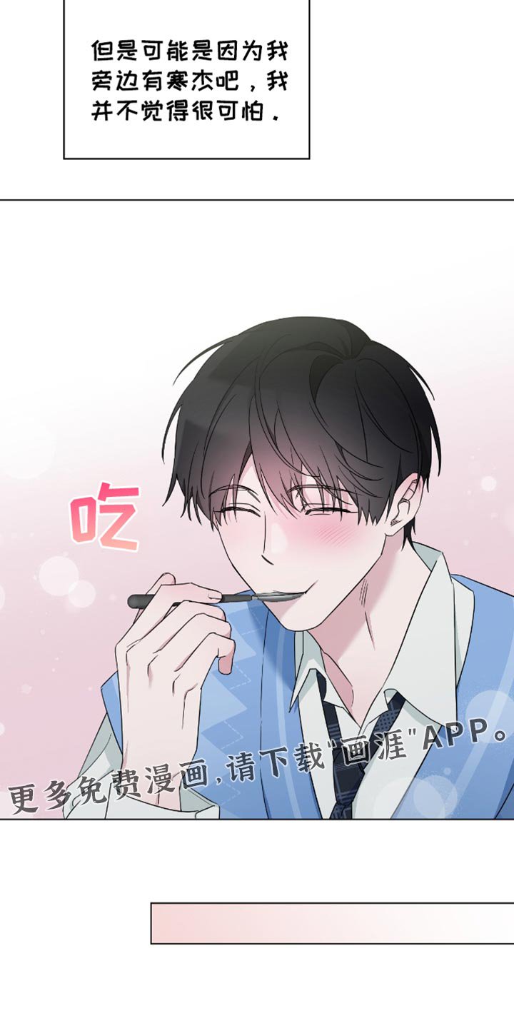 第63章：新的人生
