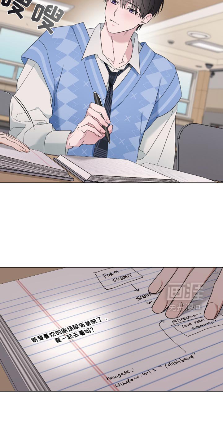 第64章：来回答你的