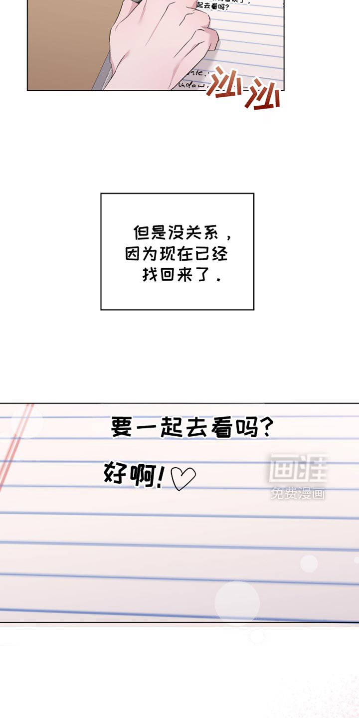 第64章：来回答你的
