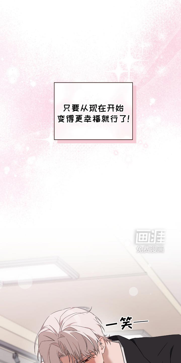 第64章：来回答你的