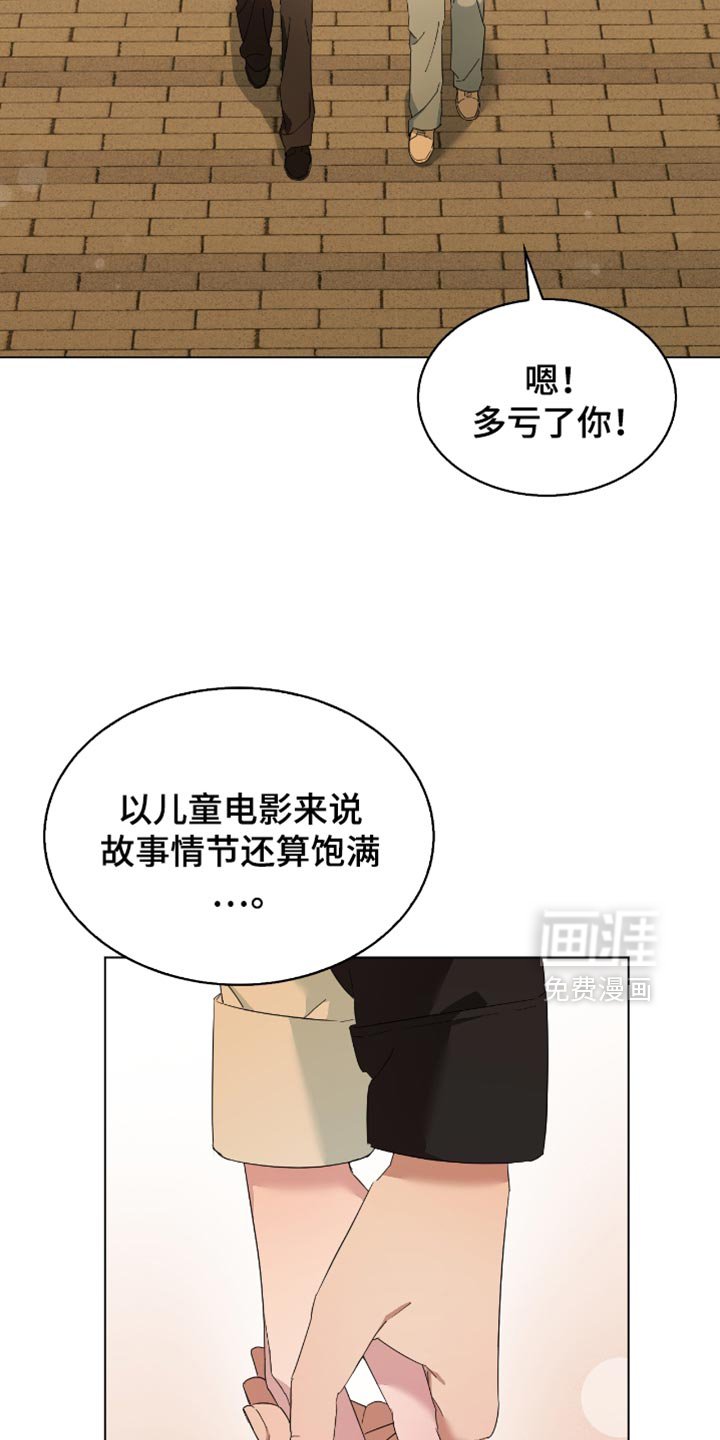 第64章：来回答你的