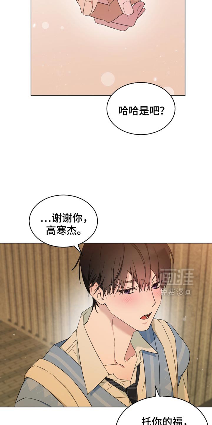 第64章：来回答你的