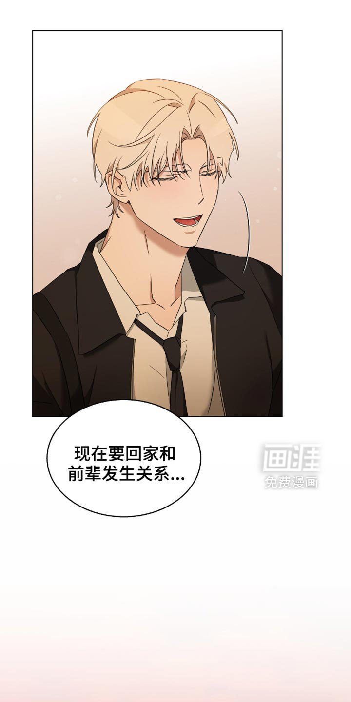 第64章：来回答你的