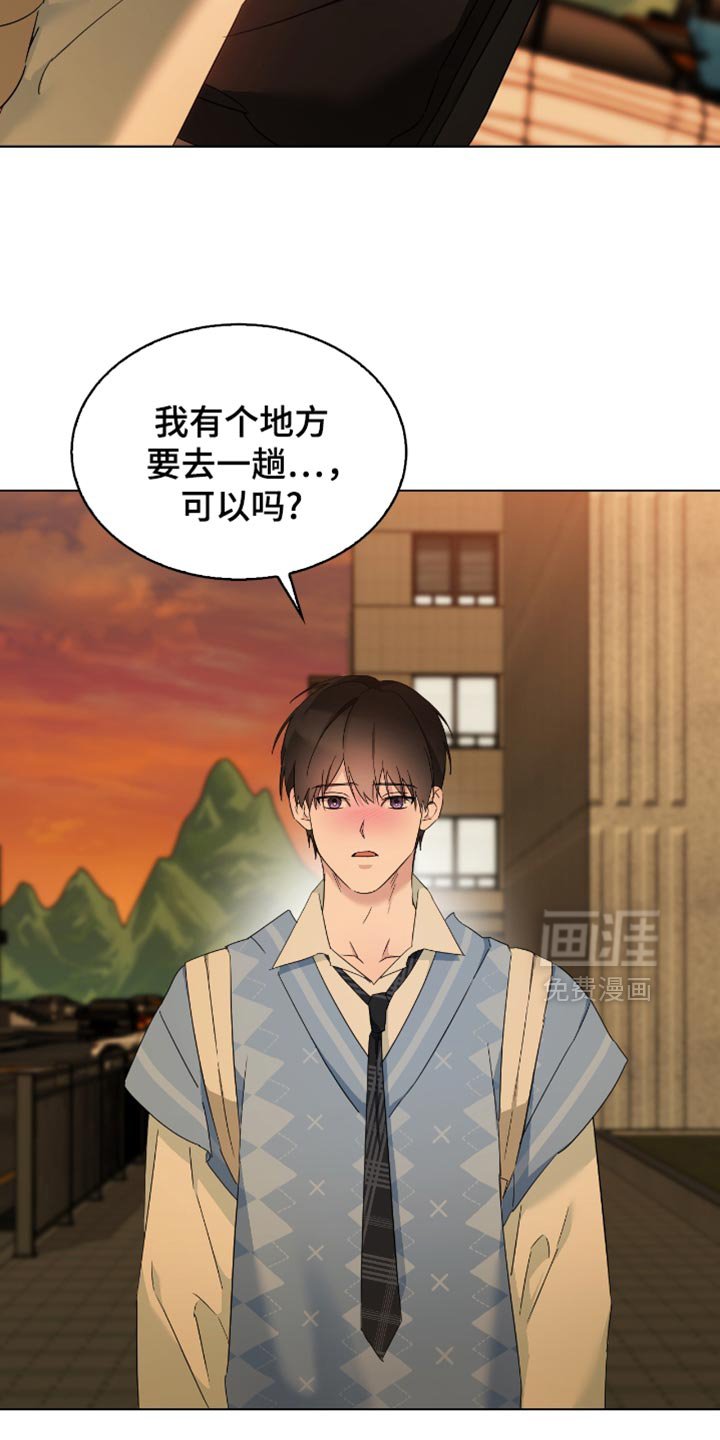 第64章：来回答你的