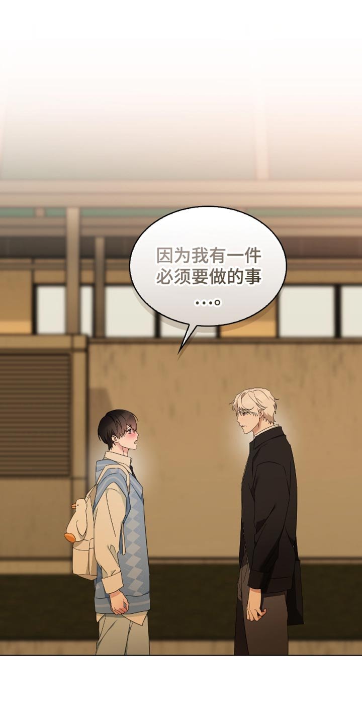 第64章：来回答你的