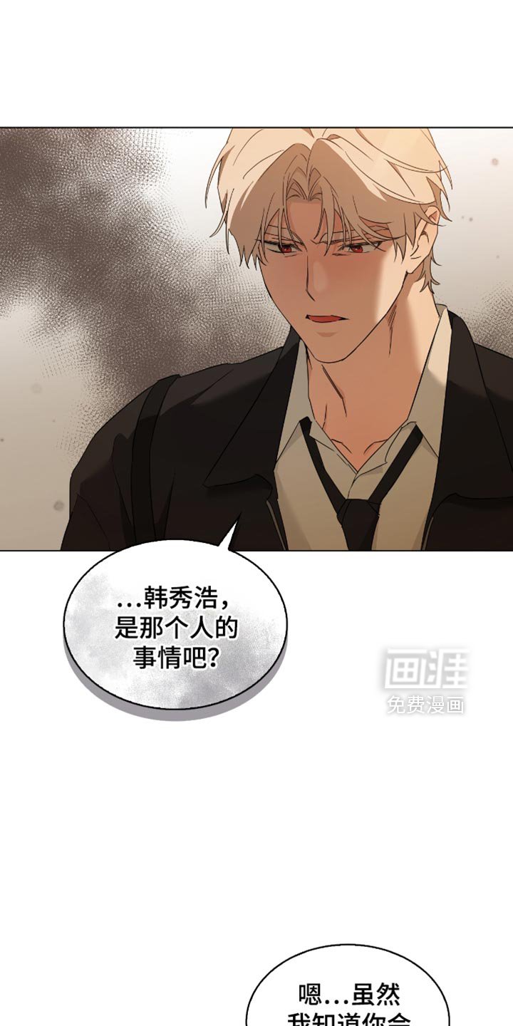 第64章：来回答你的