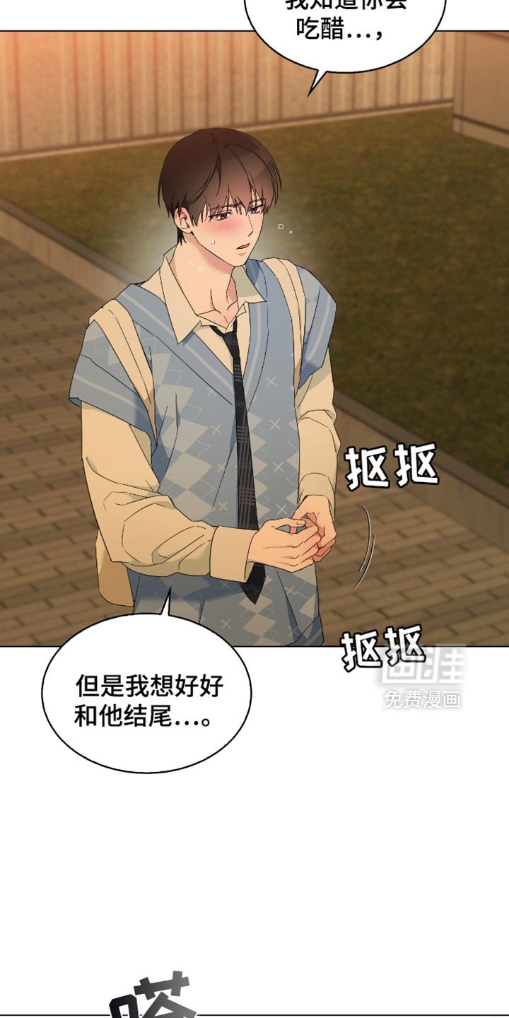 第64章：来回答你的