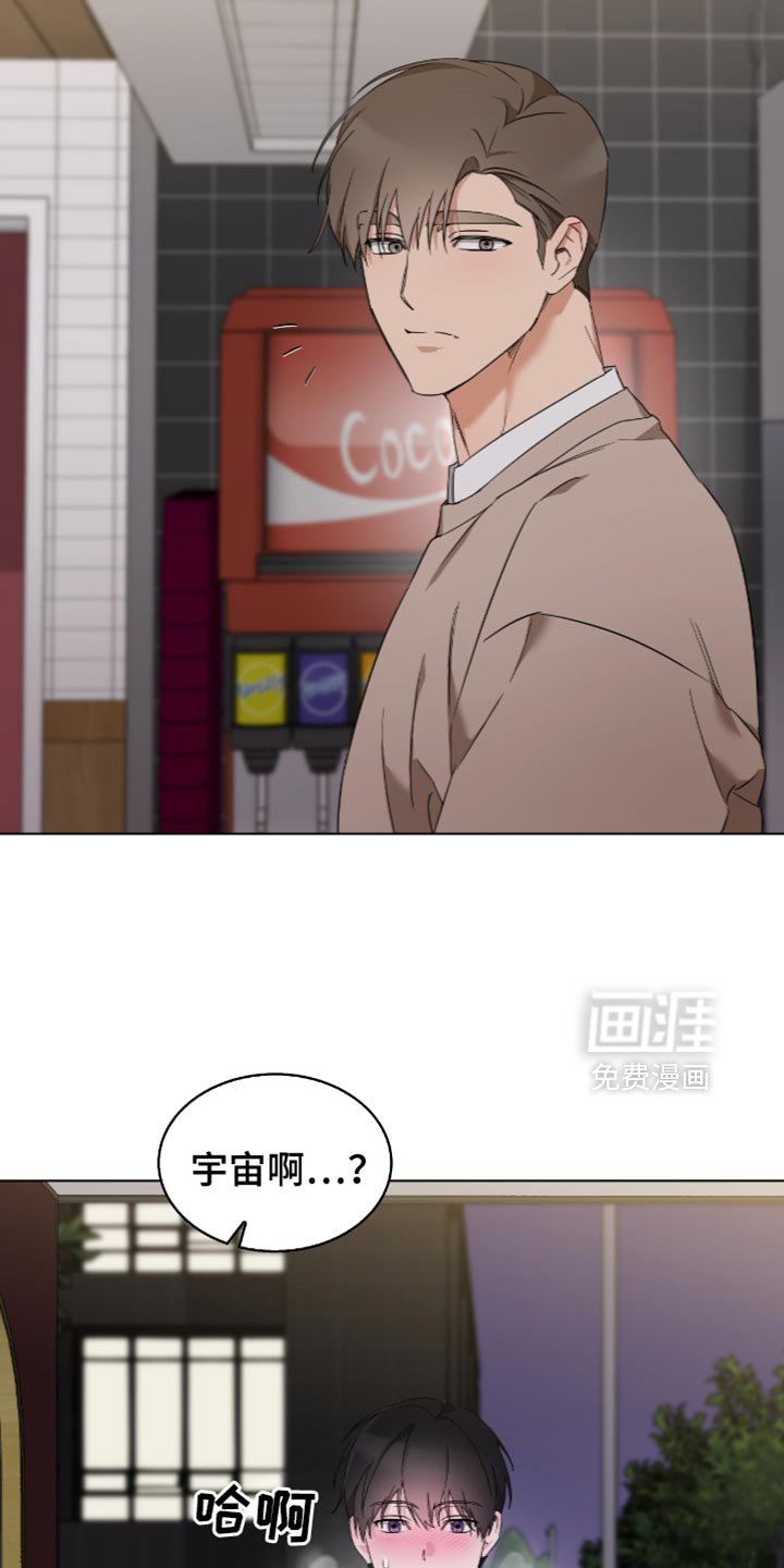第64章：来回答你的