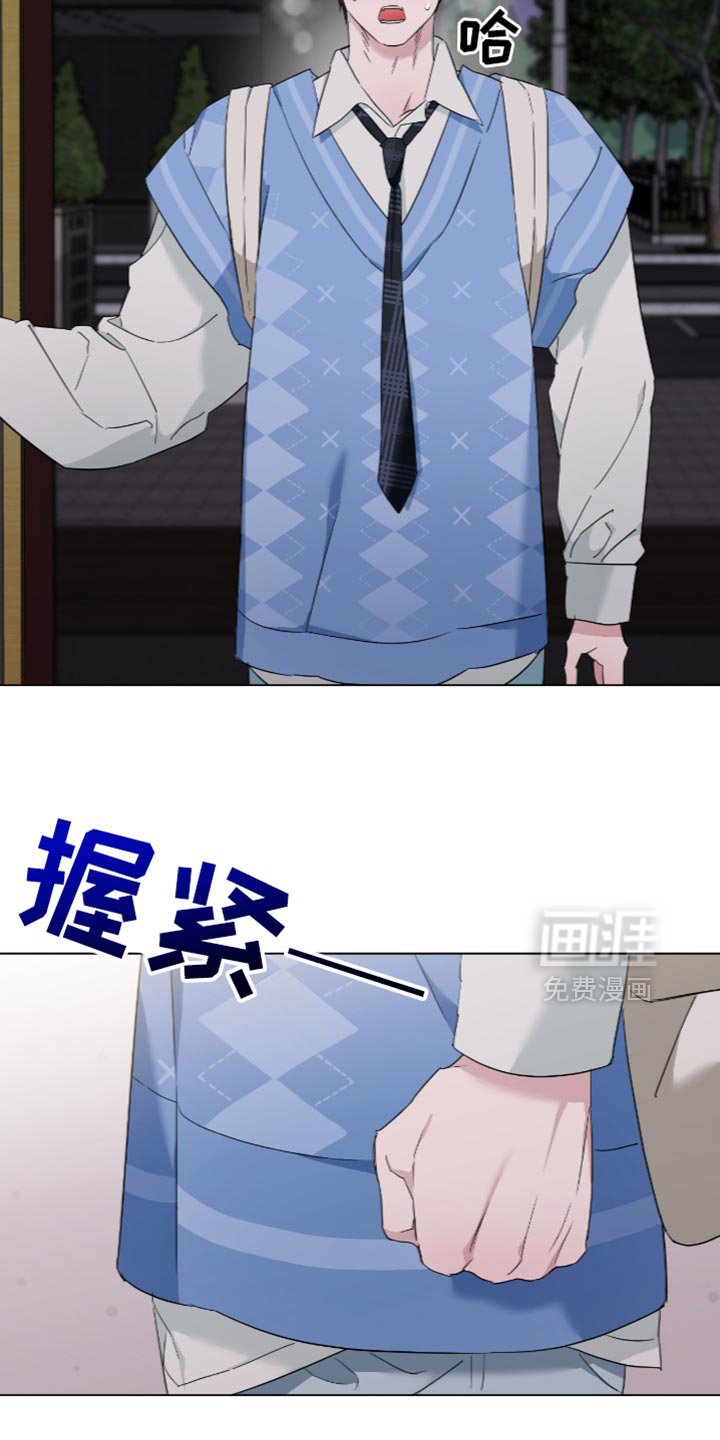 第64章：来回答你的