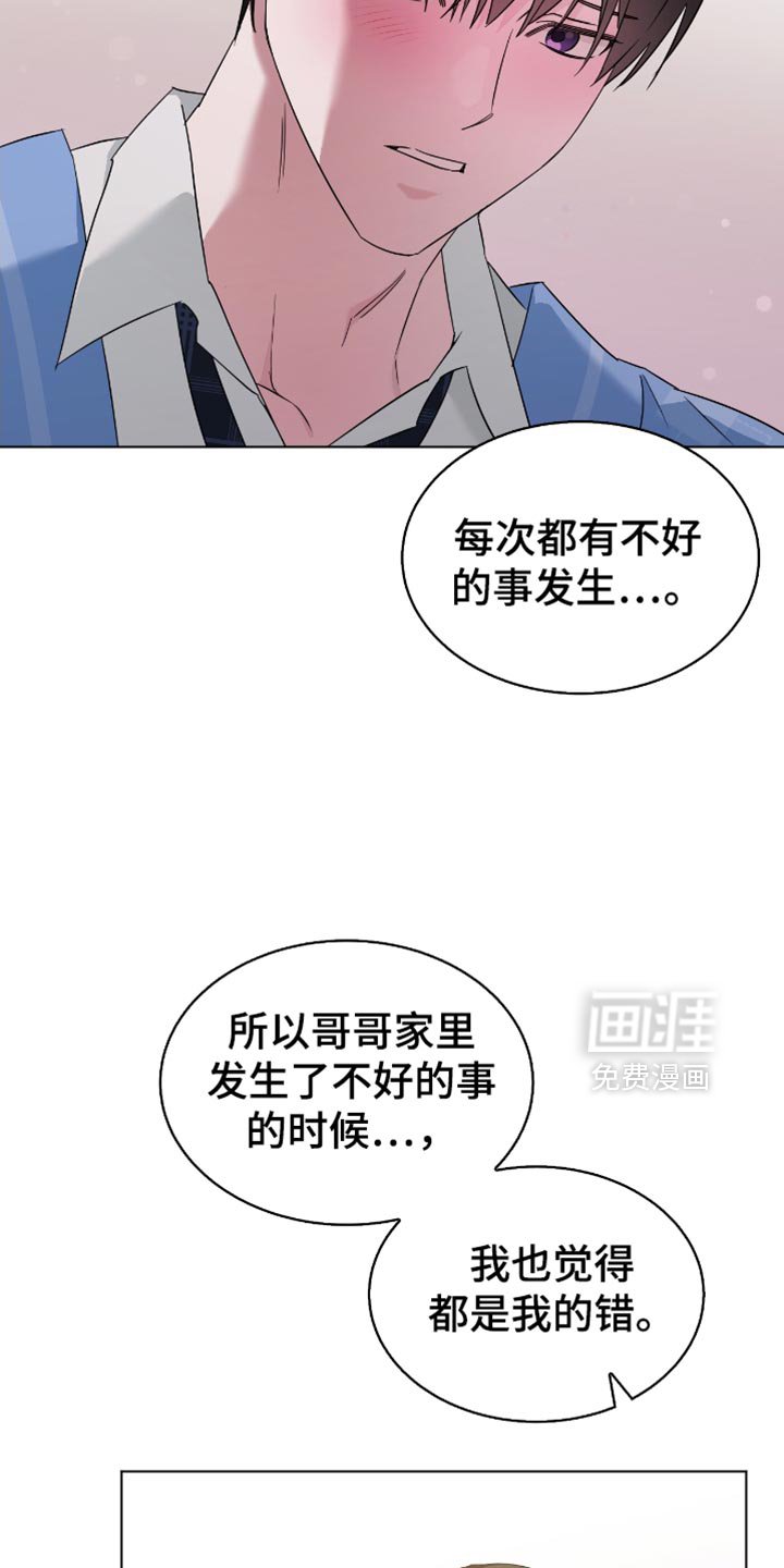 第65章：我会幸福地生活的