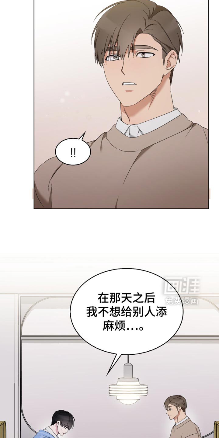 第65章：我会幸福地生活的
