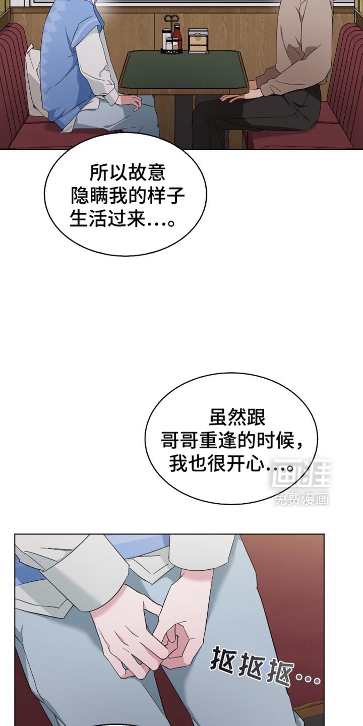 第65章：我会幸福地生活的