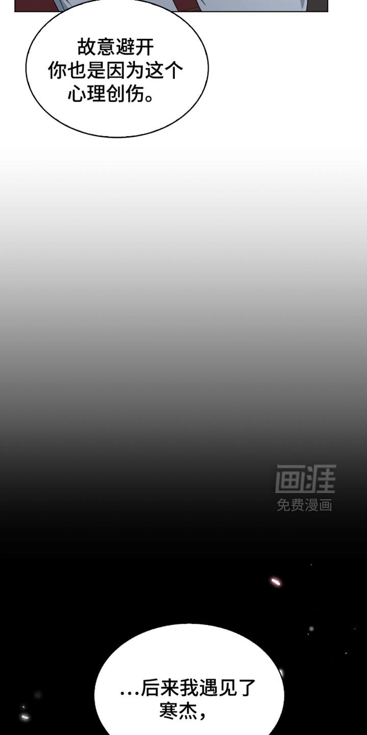第65章：我会幸福地生活的