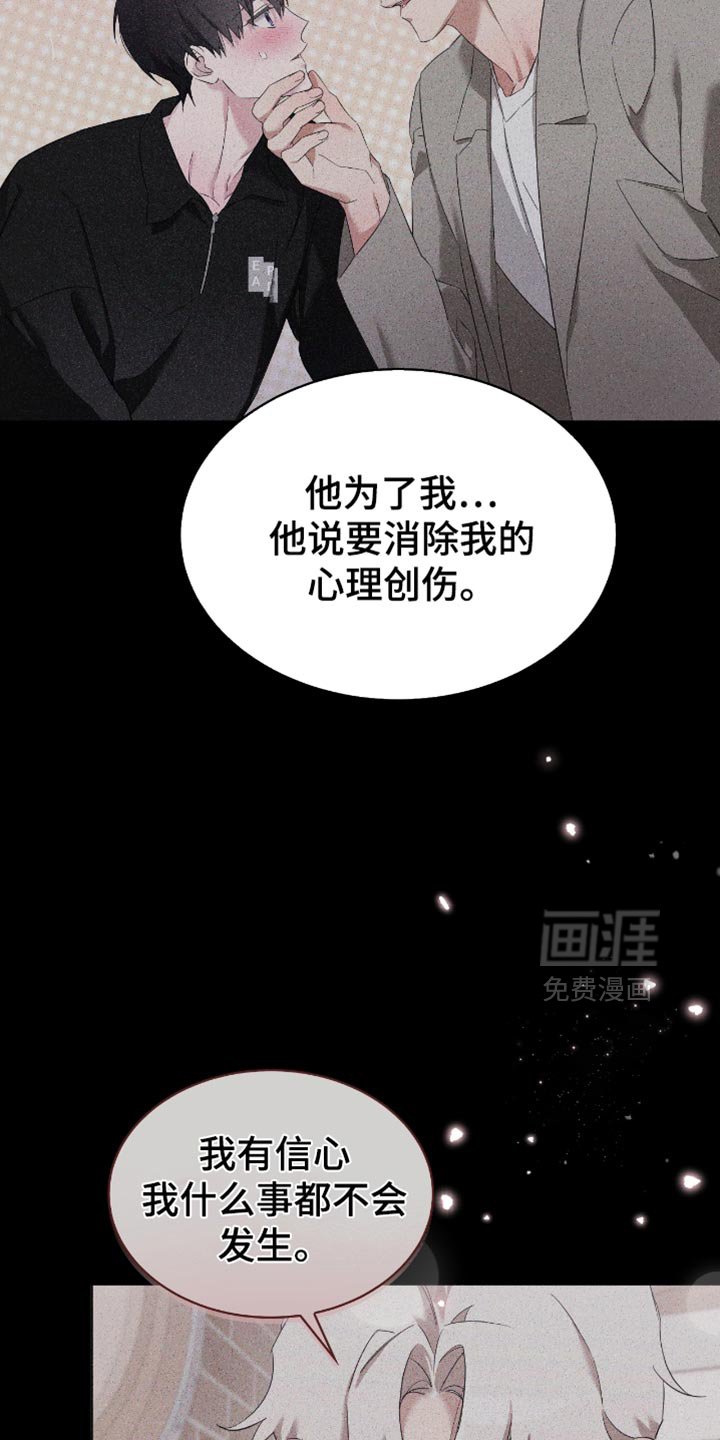 第65章：我会幸福地生活的