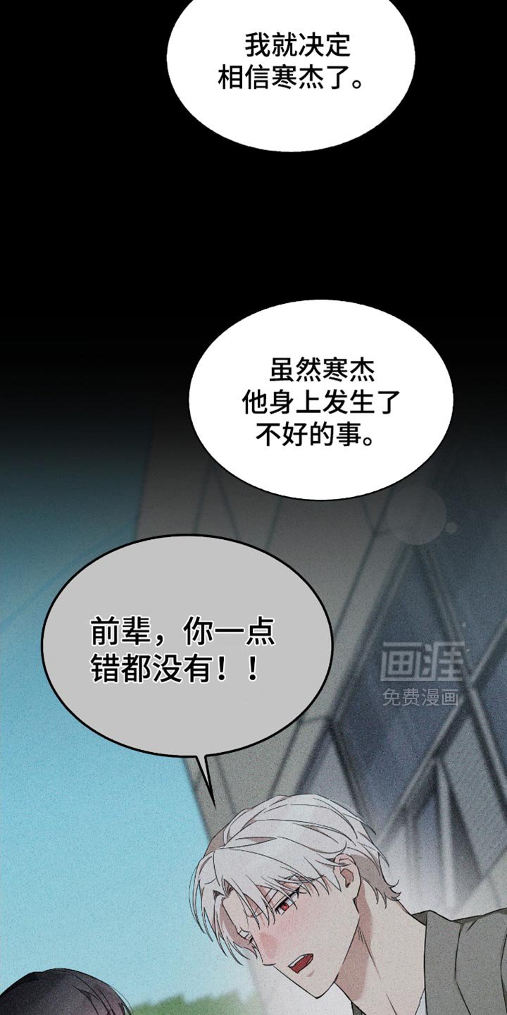 第65章：我会幸福地生活的