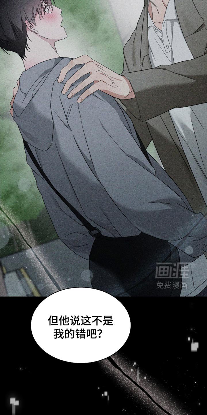 第65章：我会幸福地生活的