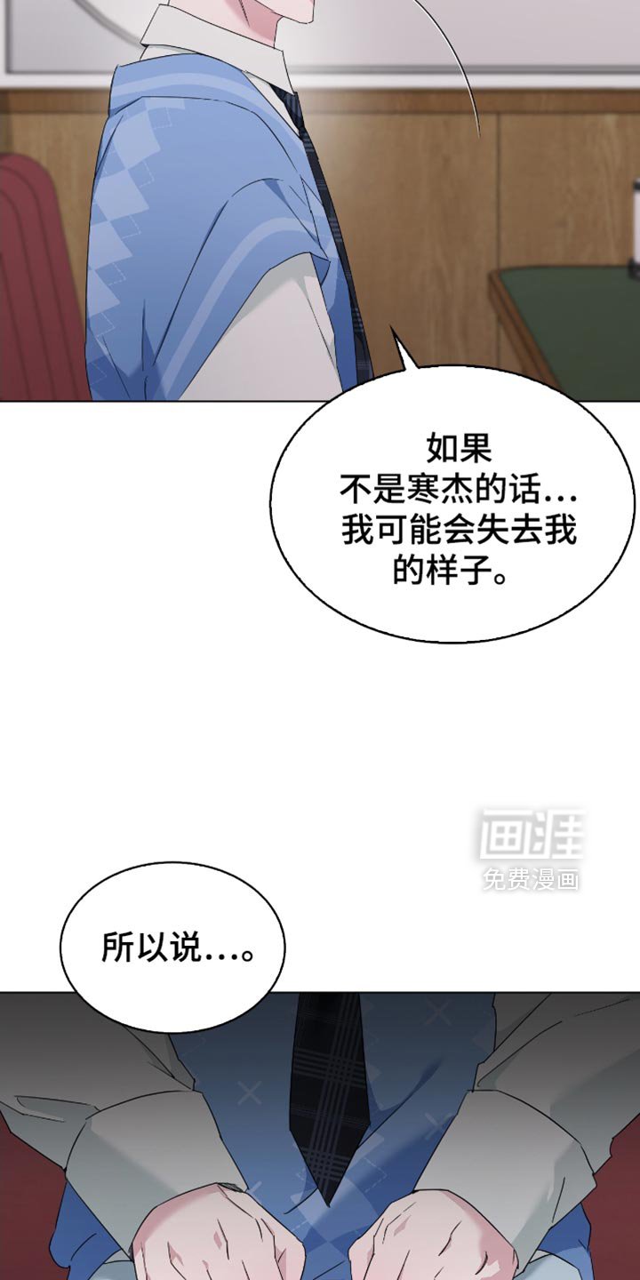 第65章：我会幸福地生活的