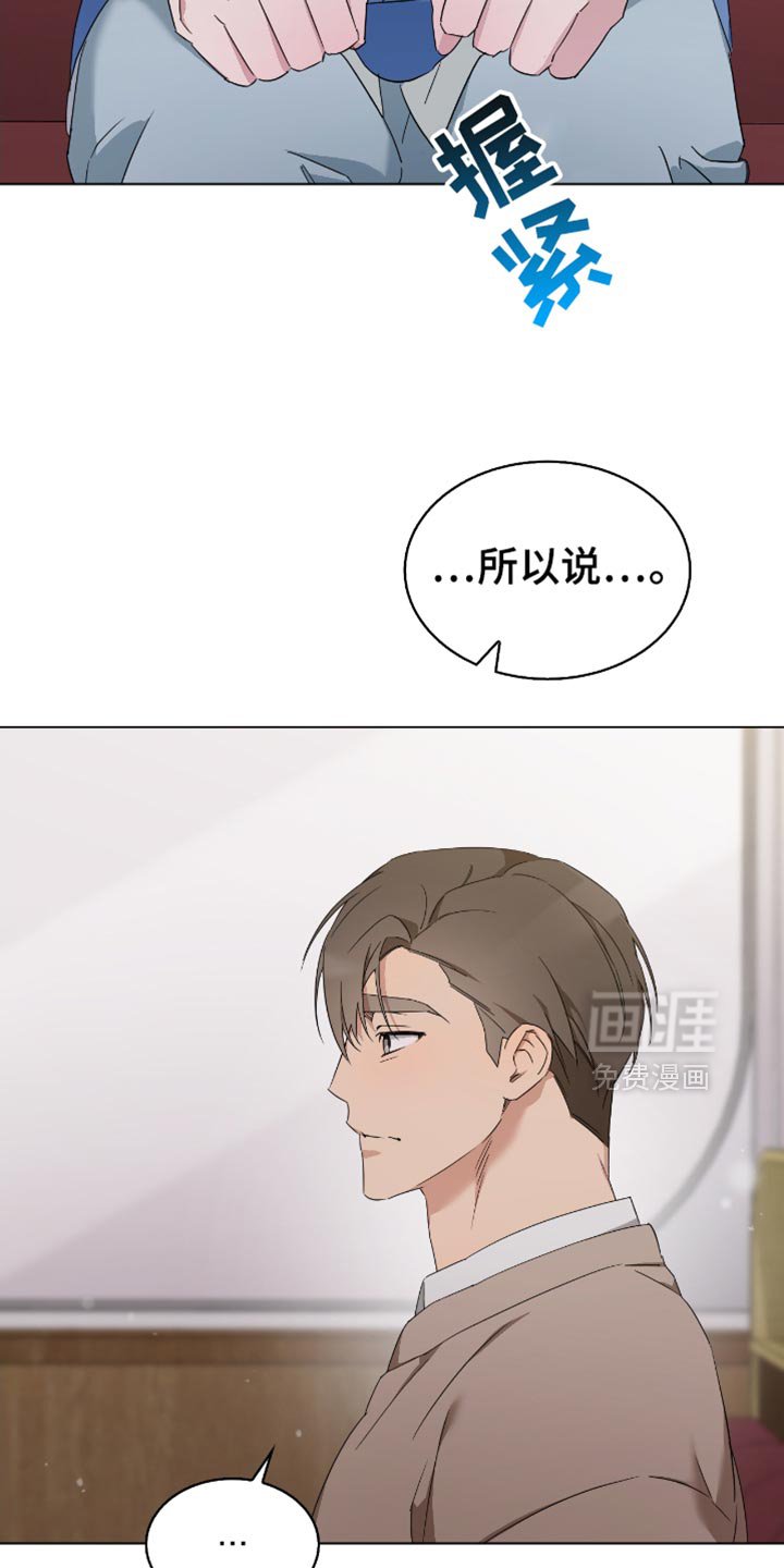 第65章：我会幸福地生活的