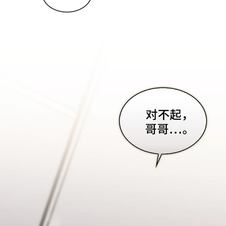 第65章：我会幸福地生活的