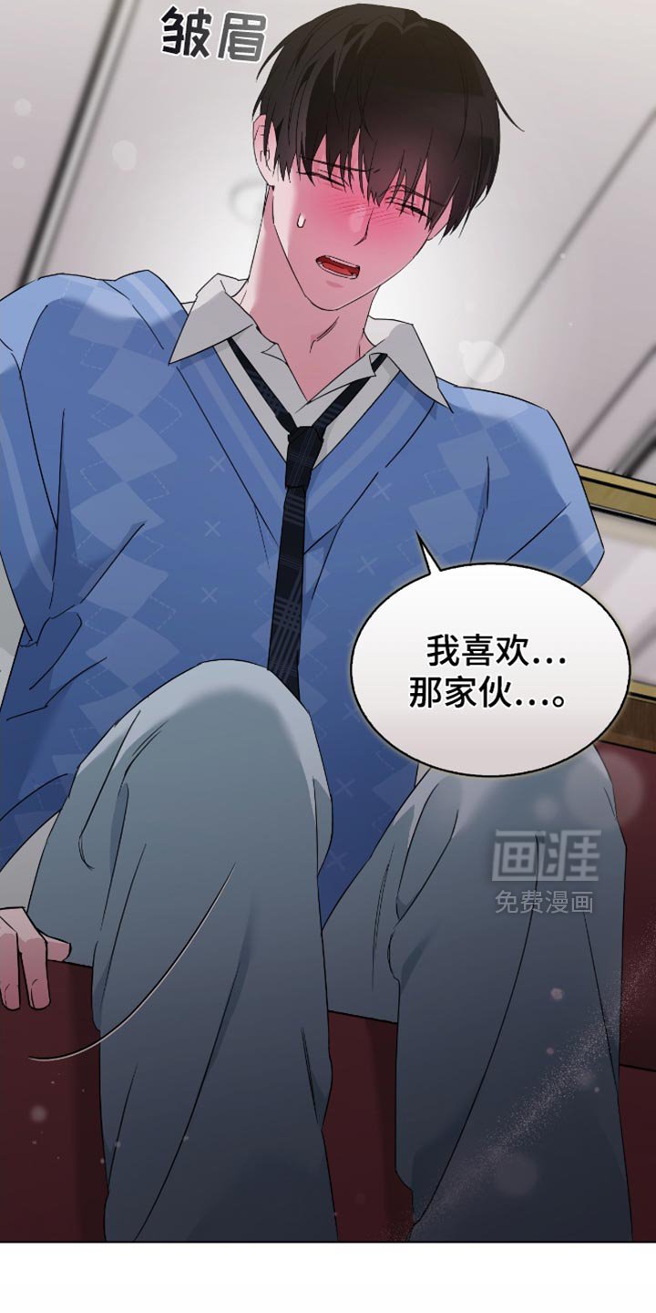 第65章：我会幸福地生活的