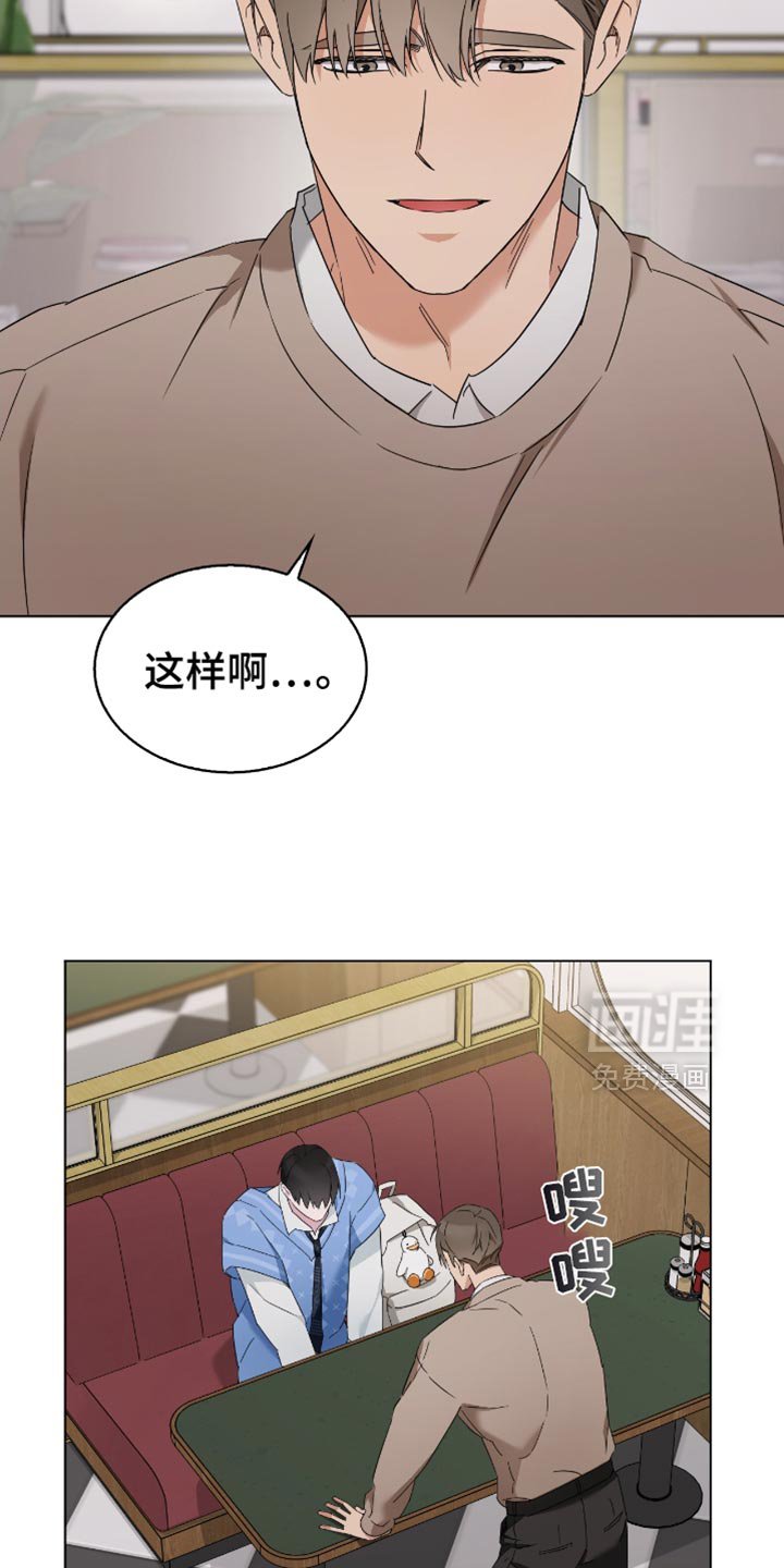 第65章：我会幸福地生活的