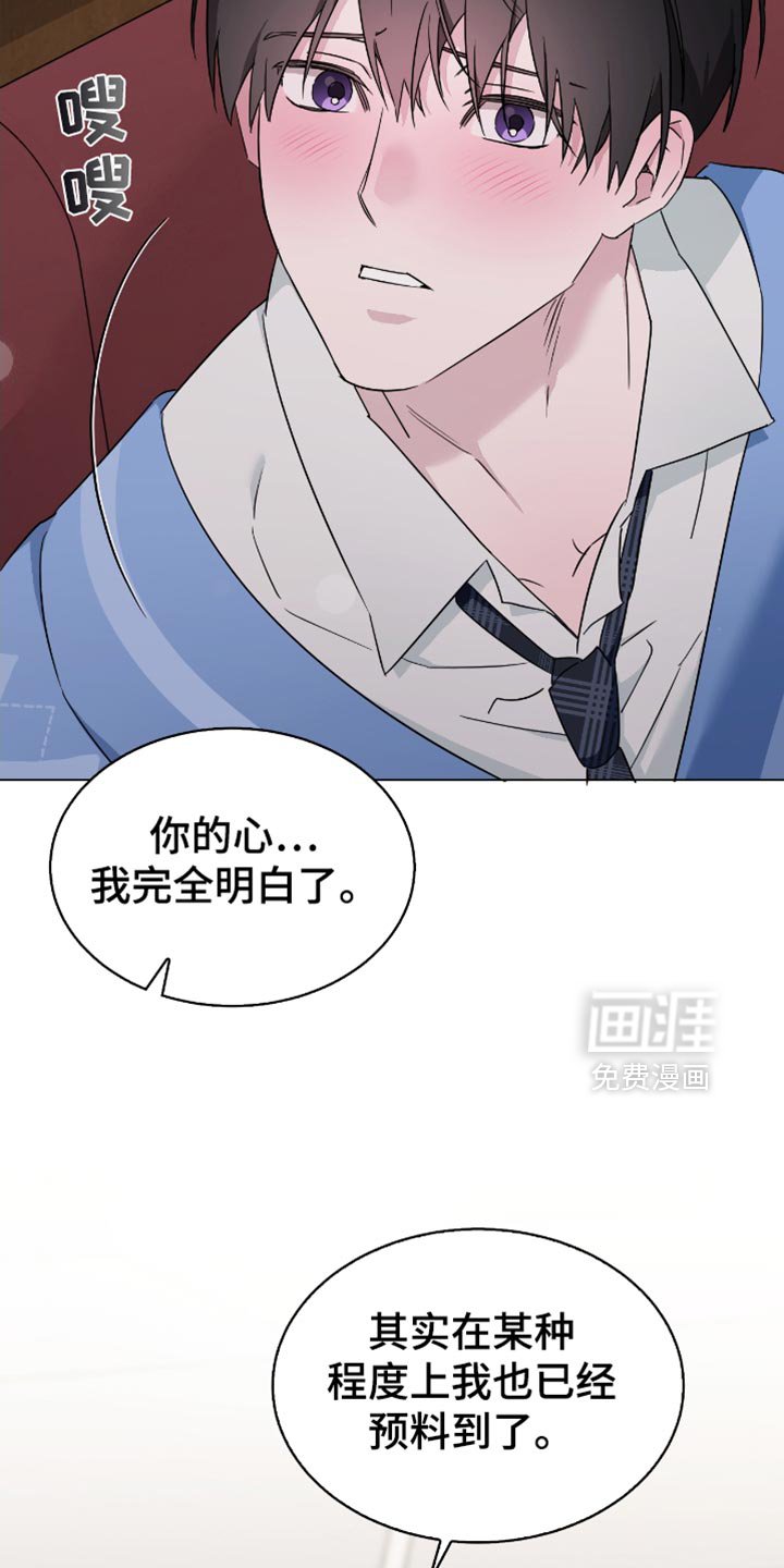 第65章：我会幸福地生活的