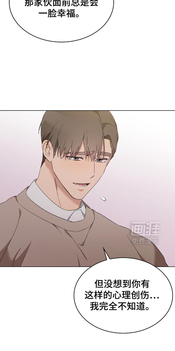 第65章：我会幸福地生活的