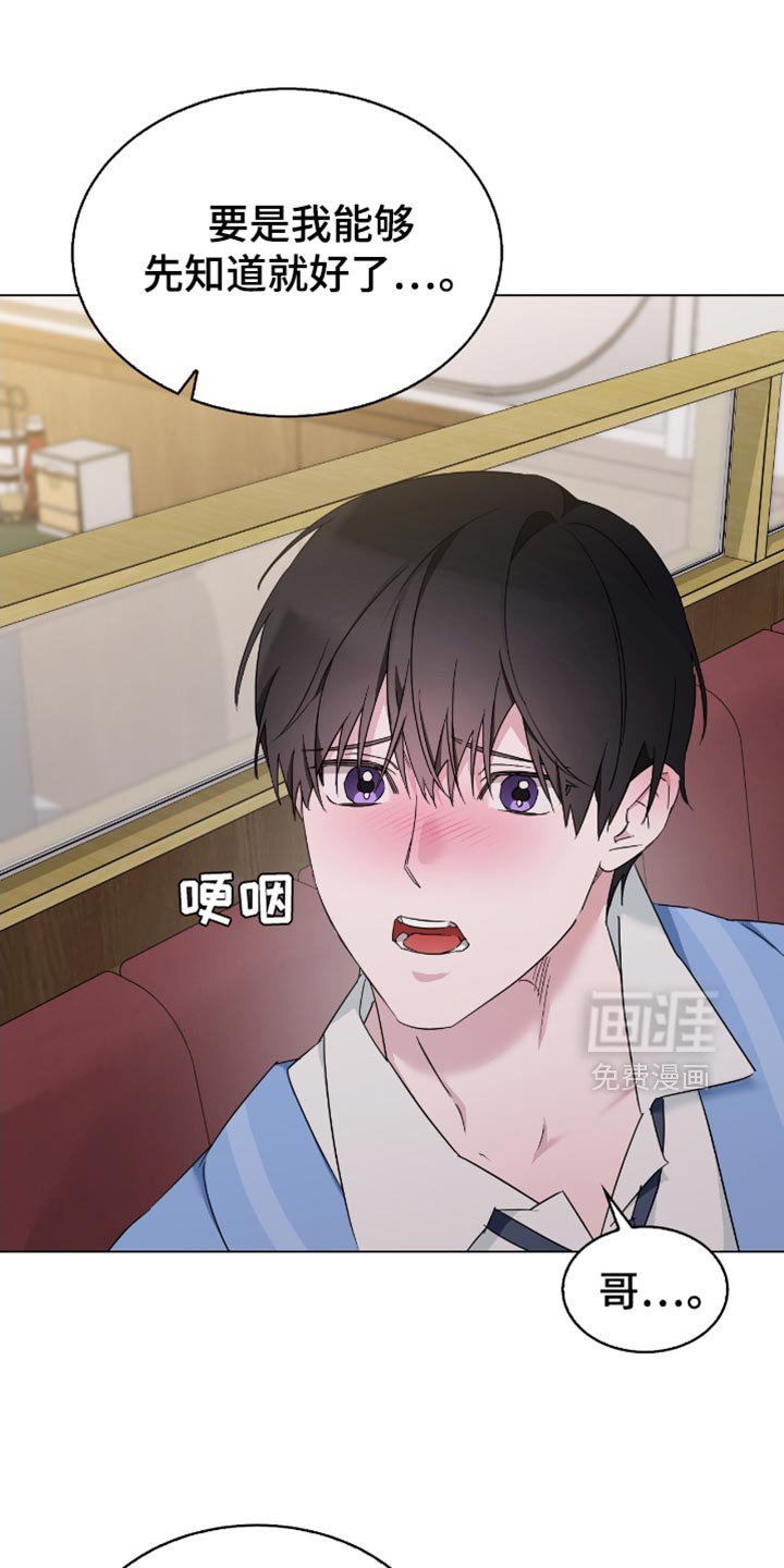 第65章：我会幸福地生活的