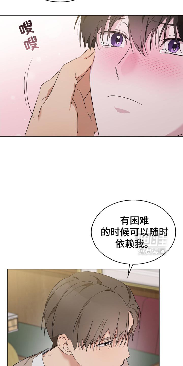 第65章：我会幸福地生活的