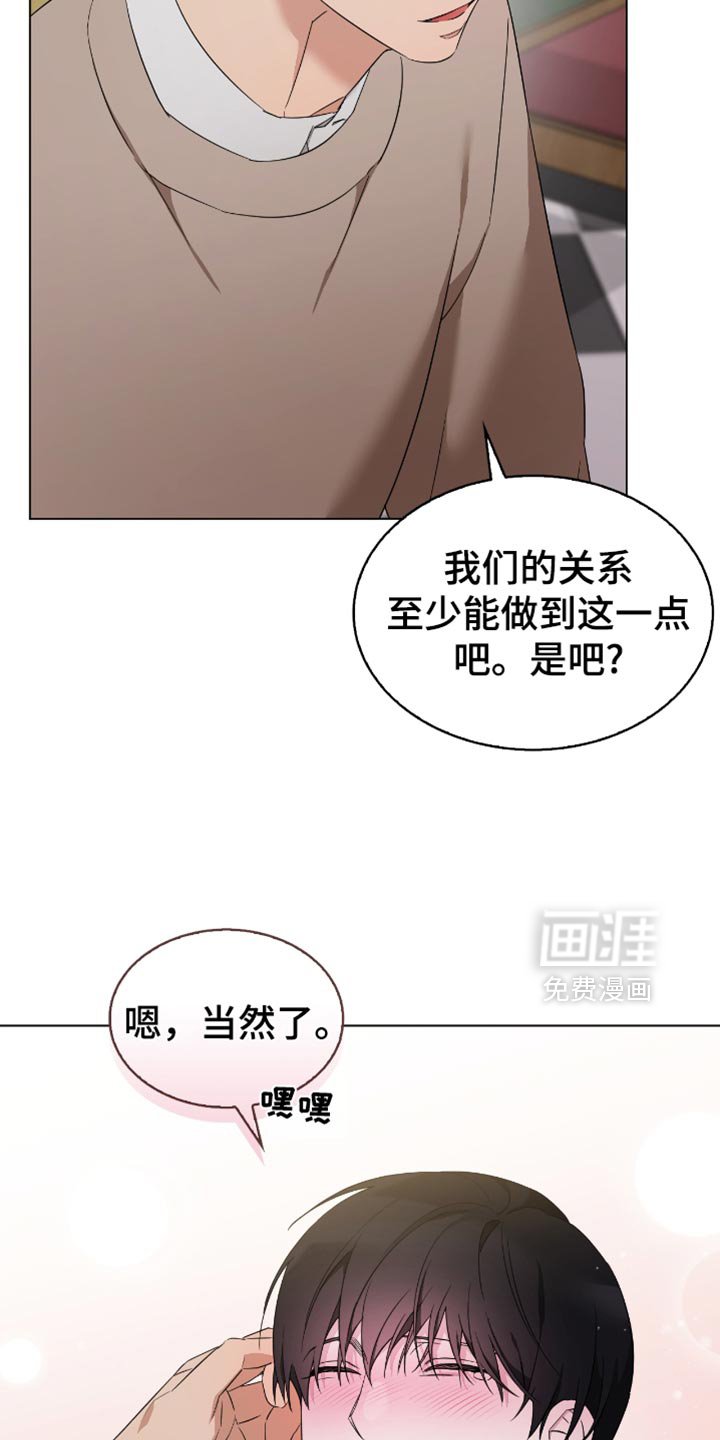 第65章：我会幸福地生活的