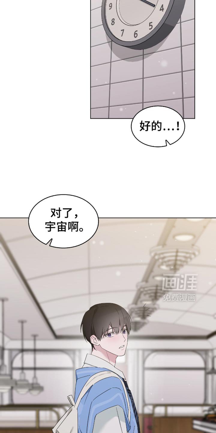 第66章：我会比他们更喜欢你的