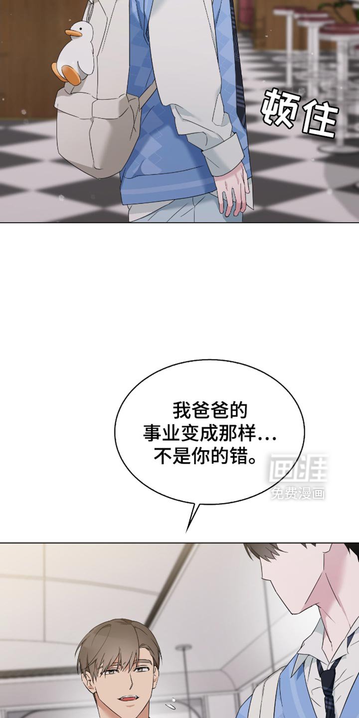 第66章：我会比他们更喜欢你的