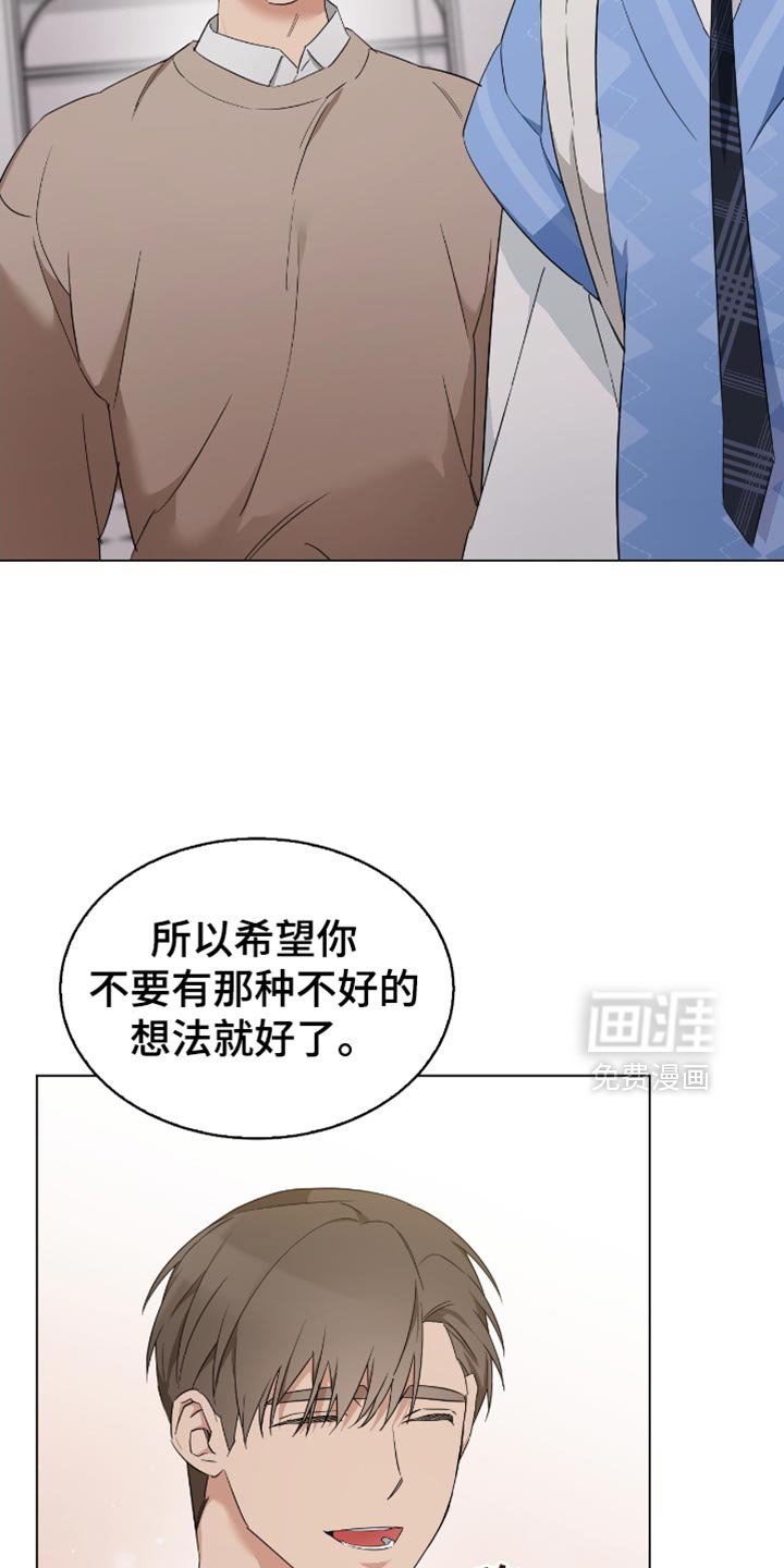 第66章：我会比他们更喜欢你的