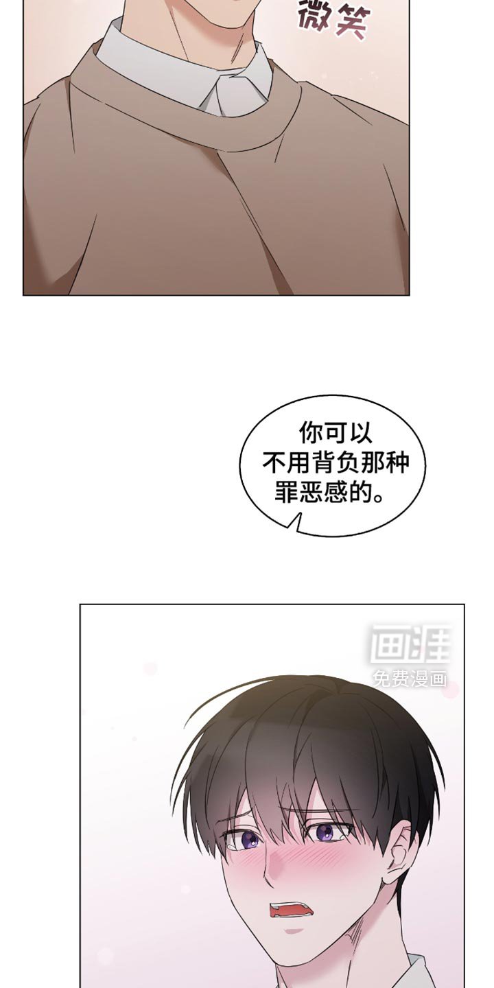 第66章：我会比他们更喜欢你的