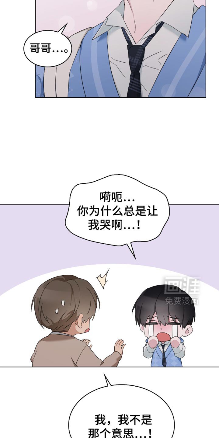 第66章：我会比他们更喜欢你的